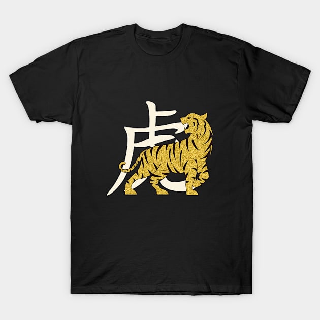 Year of the Tiger - Chinese Zodiac NEW YEAR 2022 T-Shirt by DoggyPrint